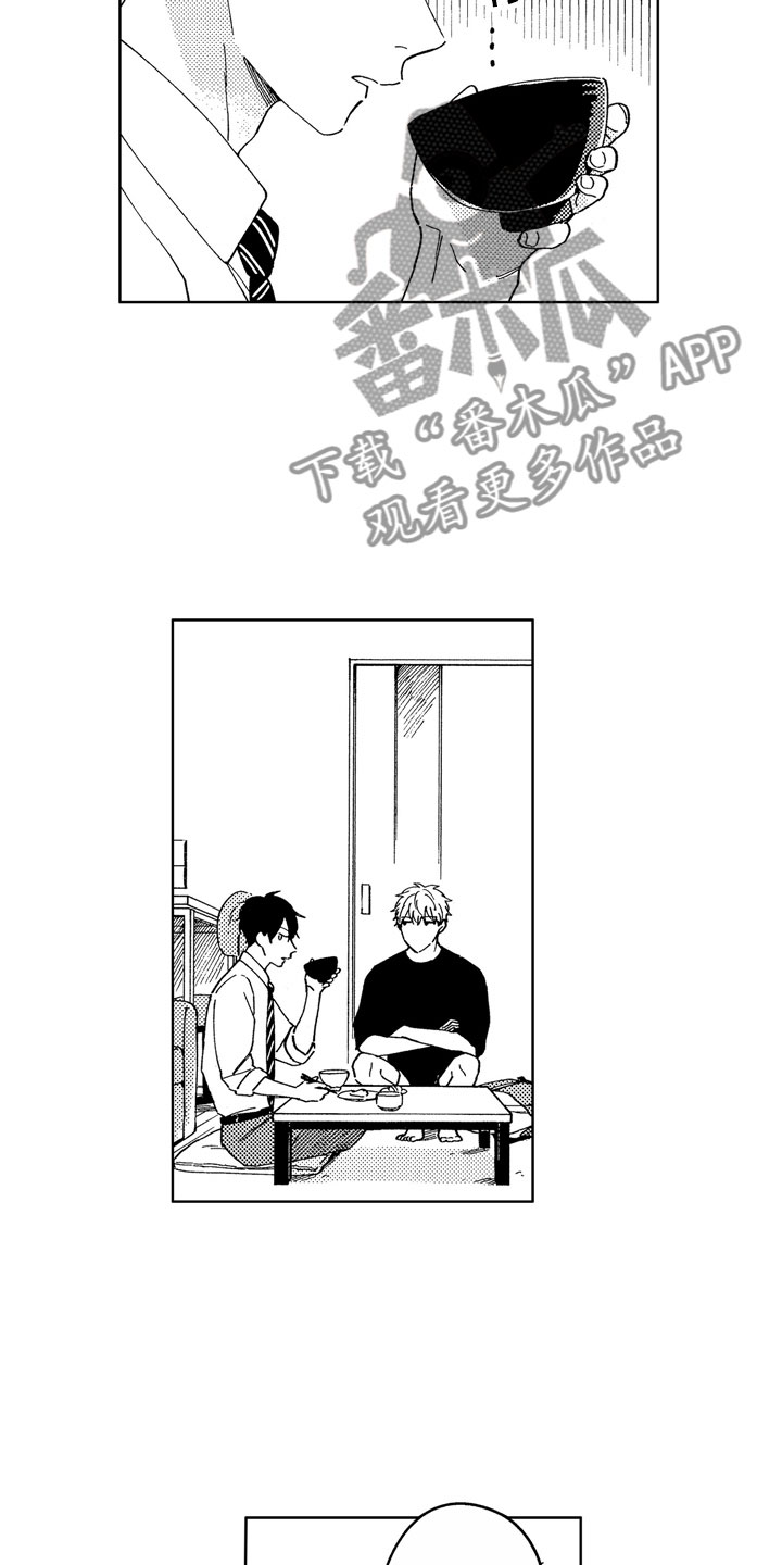 社畜也有爱情第6话图