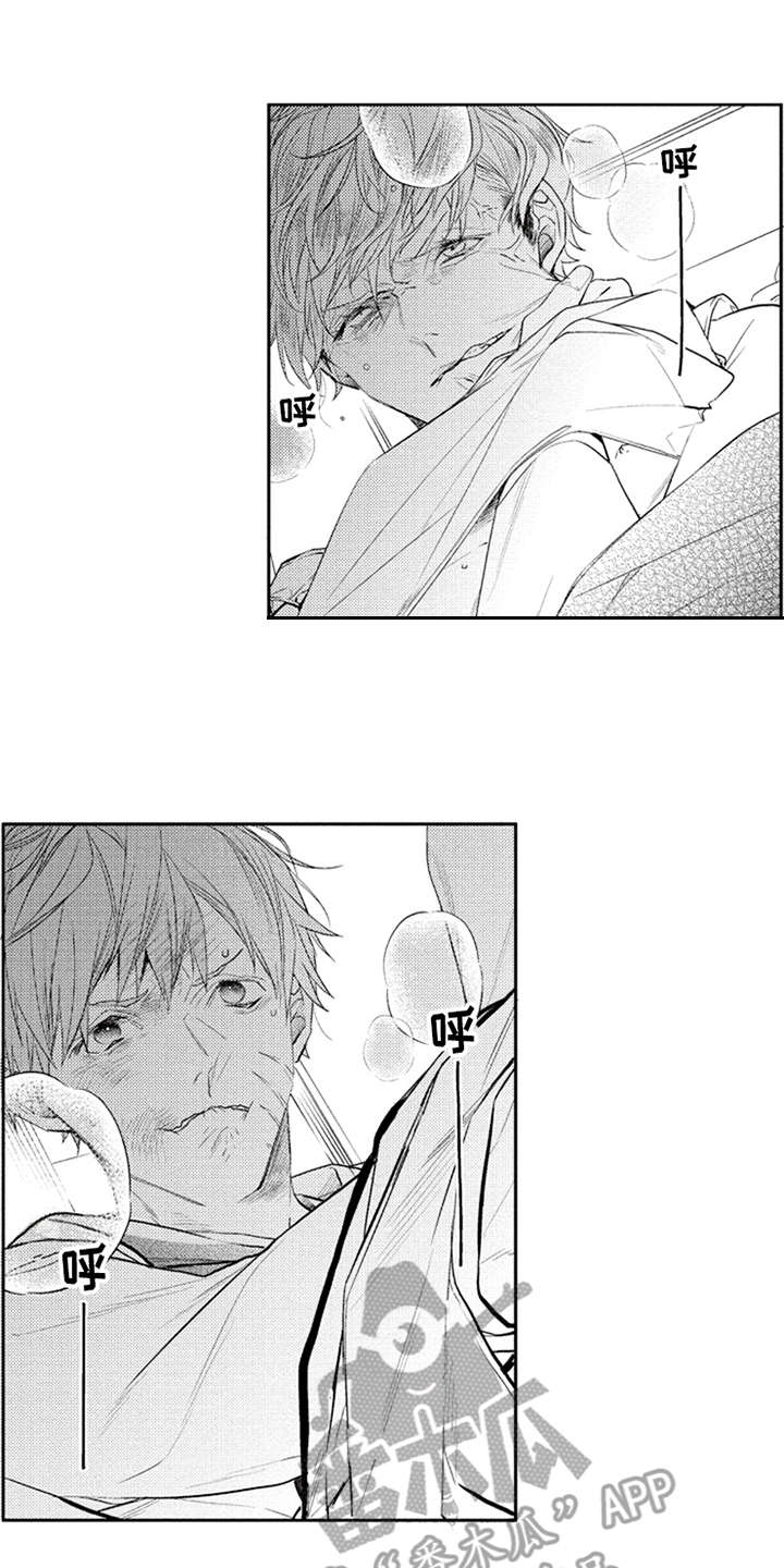 三兄弟情义第15话图