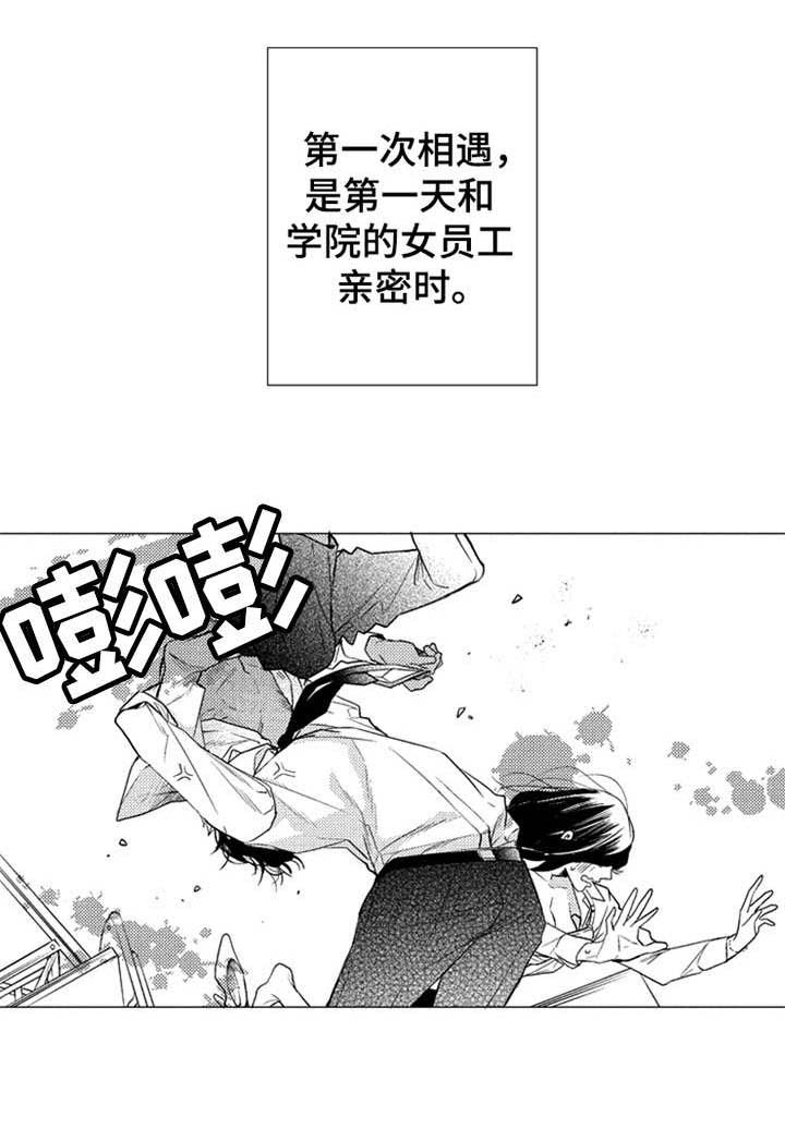三兄弟情义第22话图