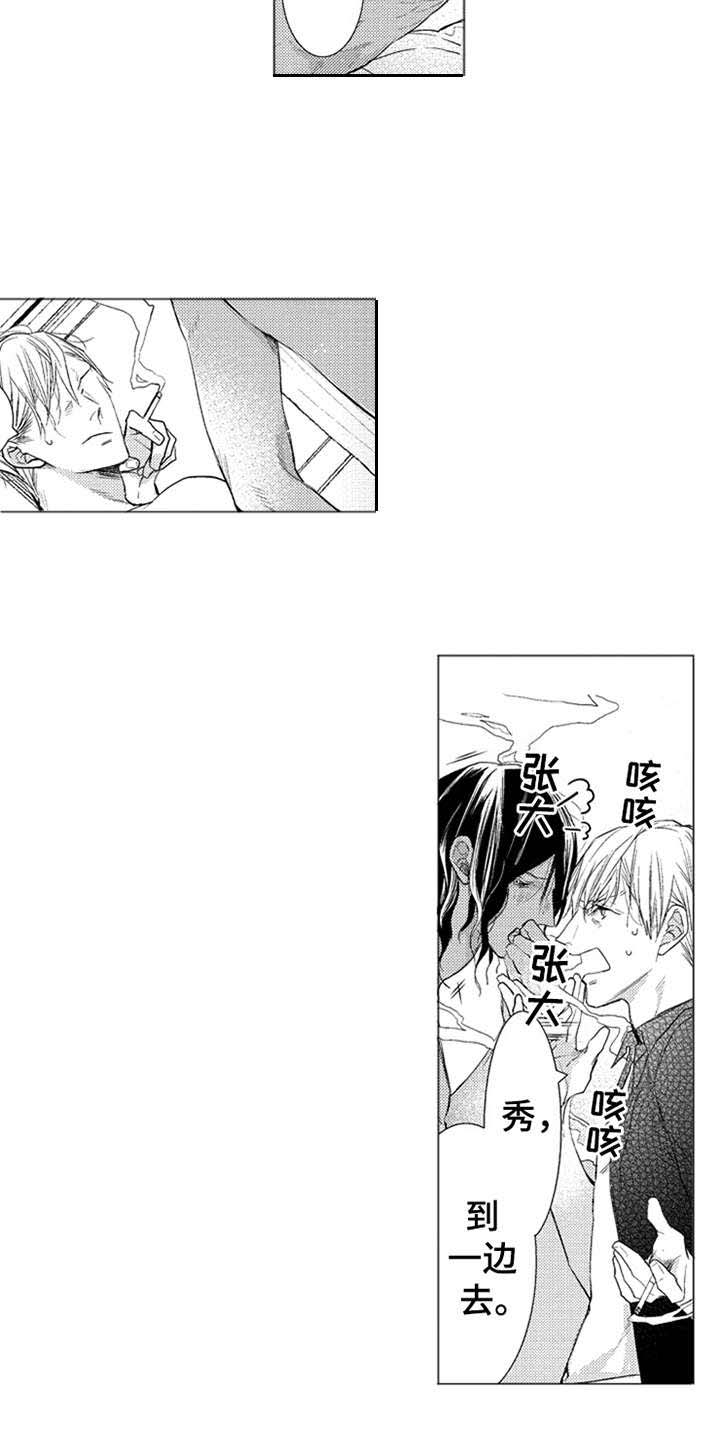 三兄弟情义第24话图