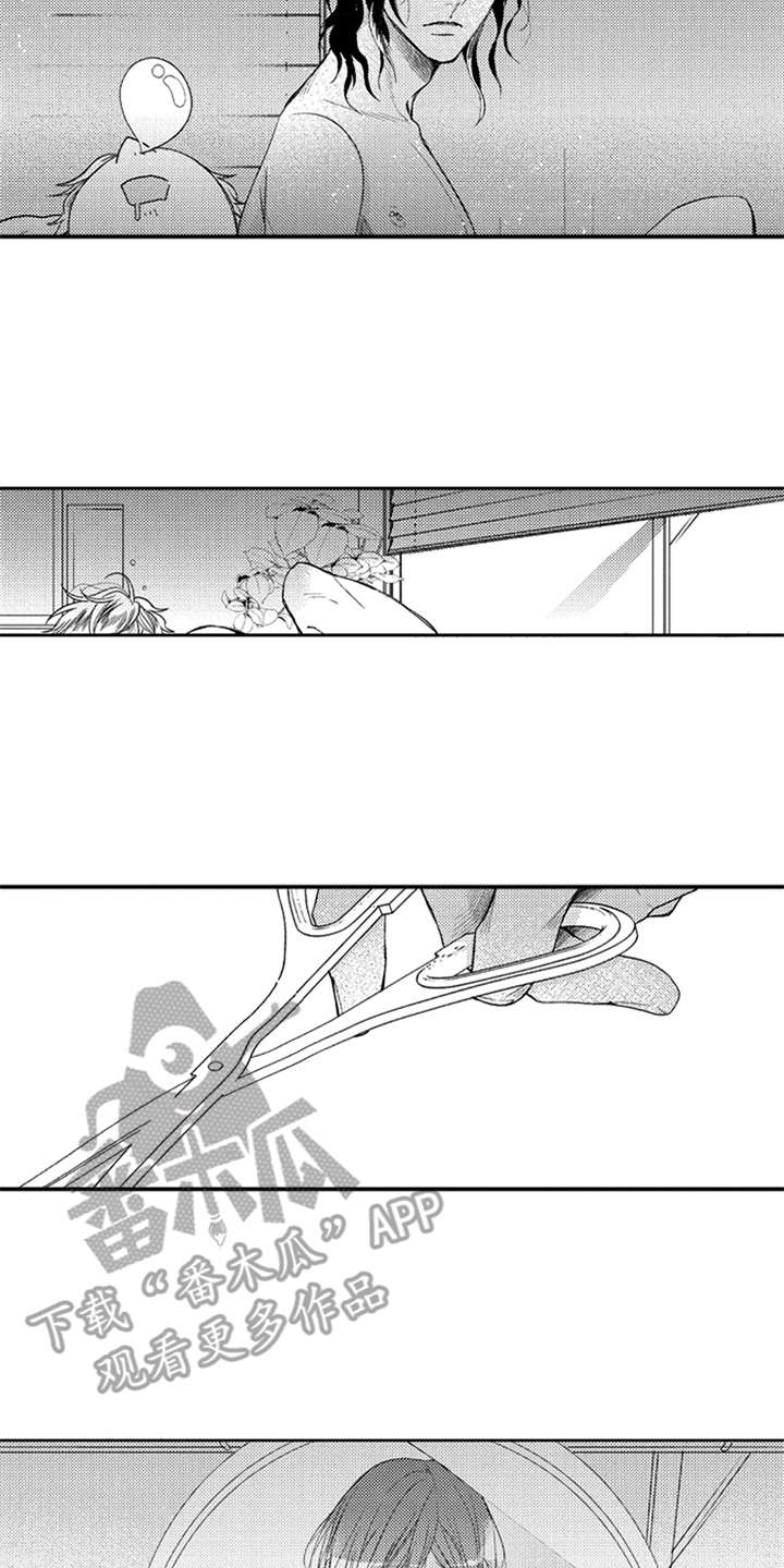 三兄弟情义第24话图