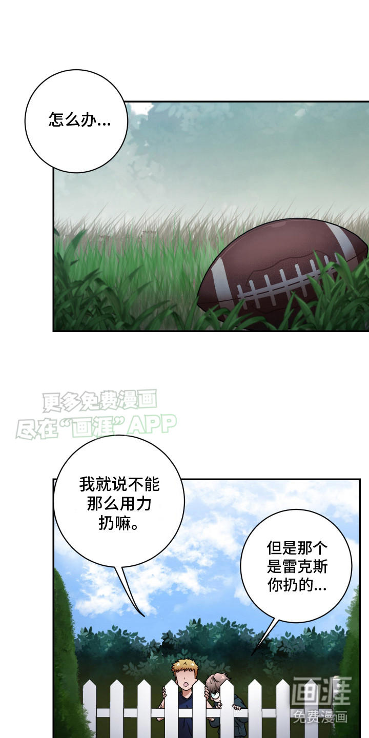 伤疤叔叔第1话图