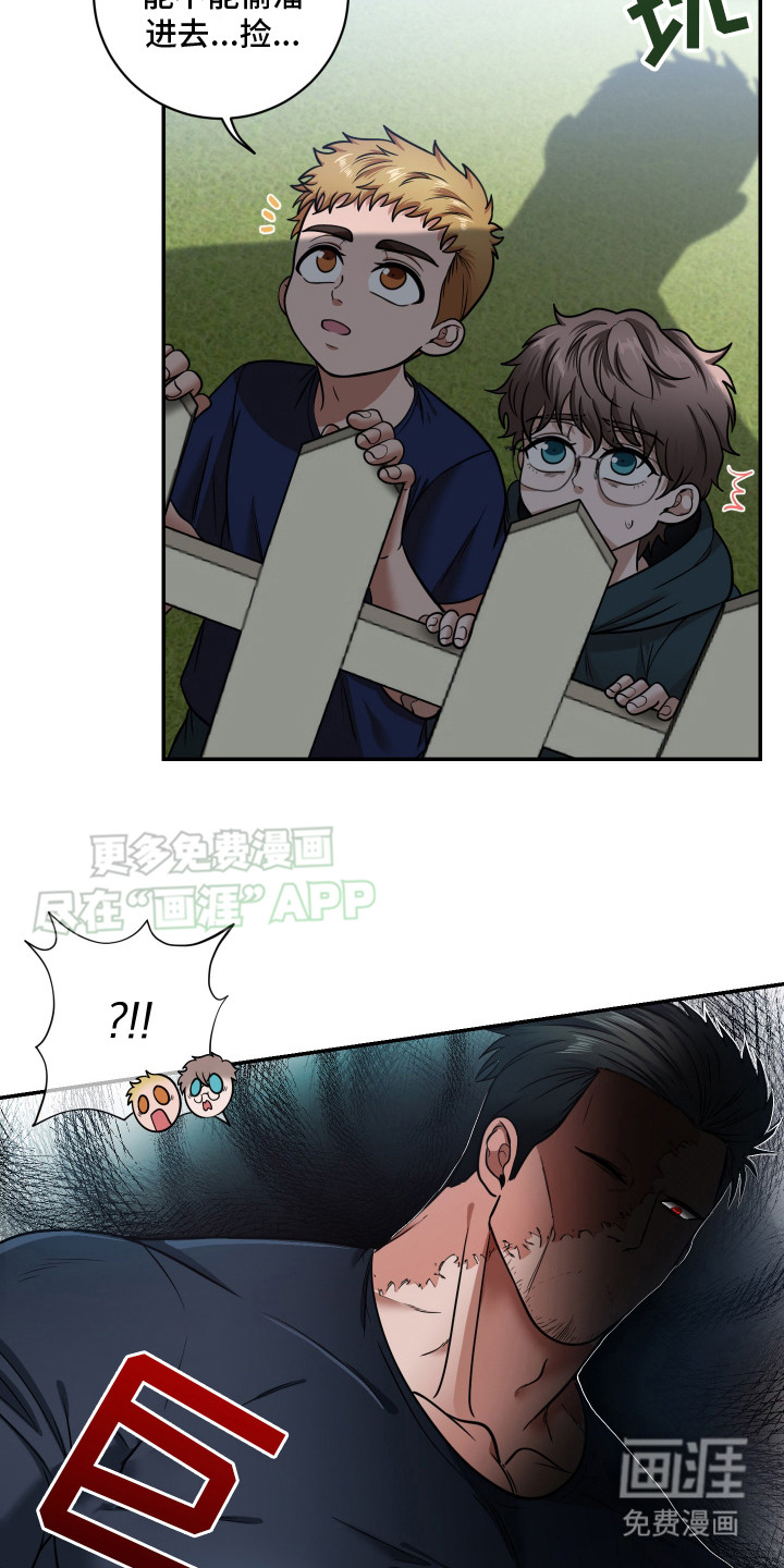 伤疤叔叔第1话图