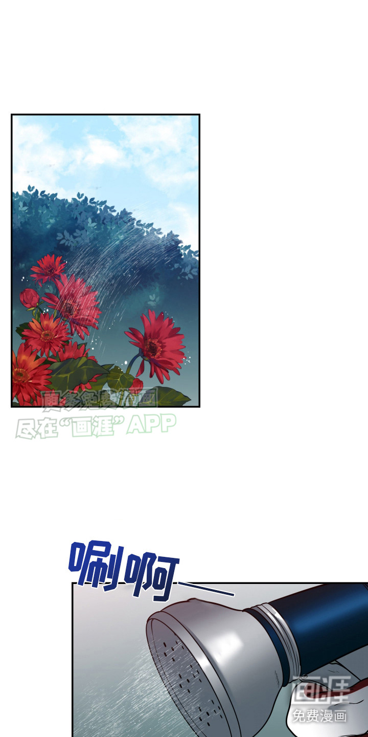 伤疤叔叔第2话图