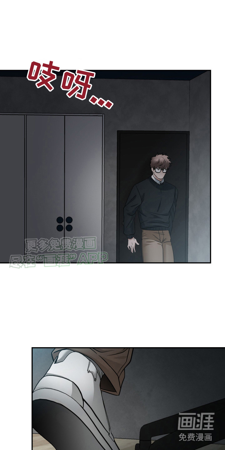 伤疤叔叔第4话图