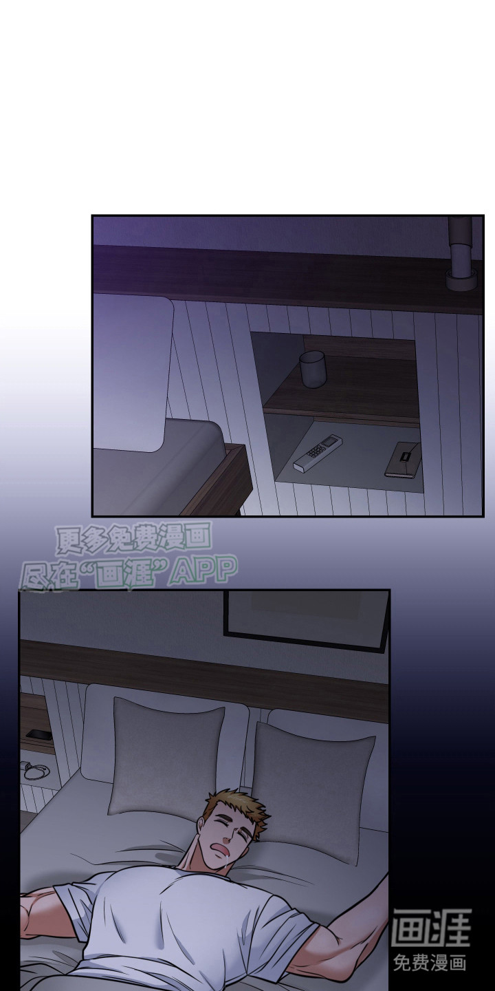 伤疤叔叔第5话图