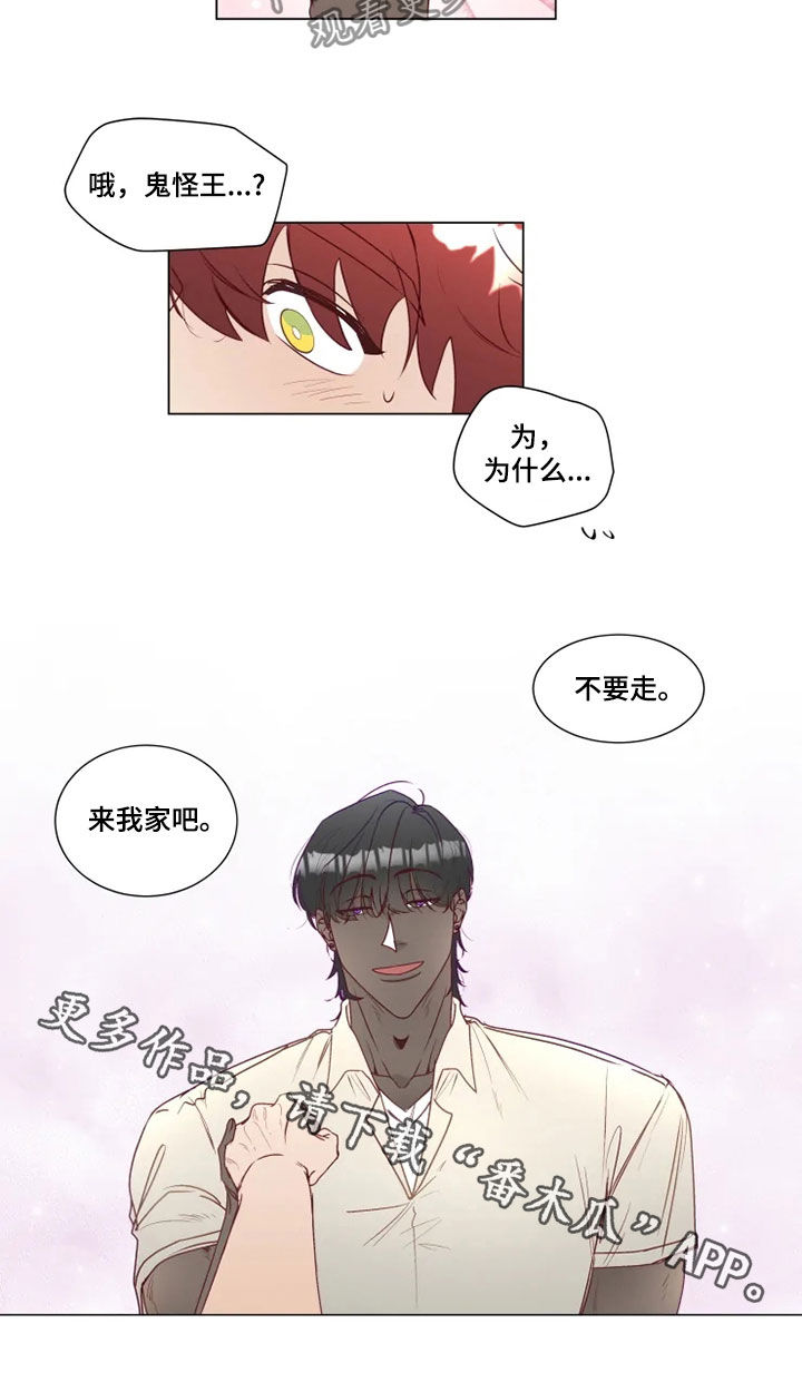 神的祭品先生第21话图