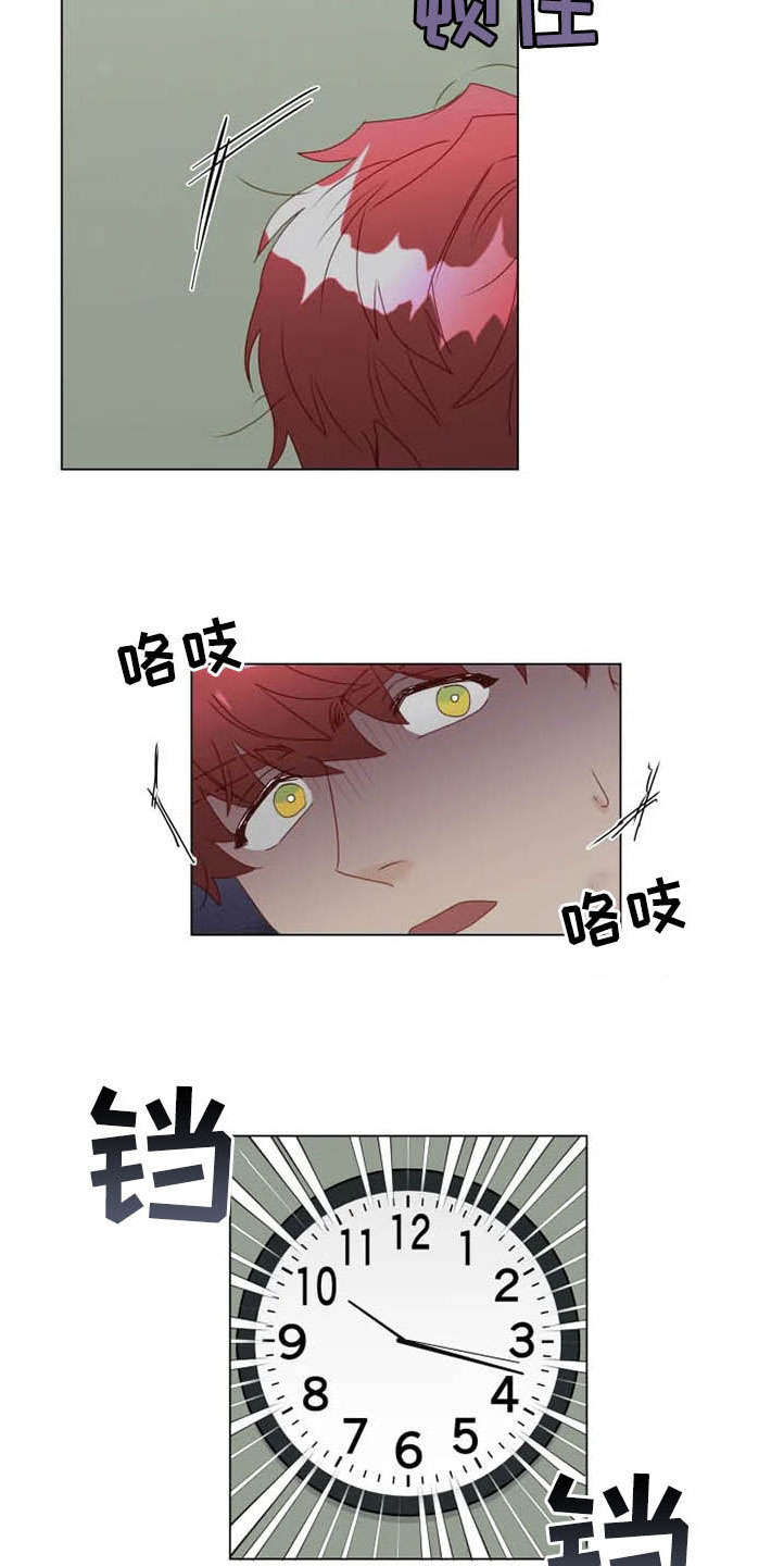 神的祭品先生第24话图