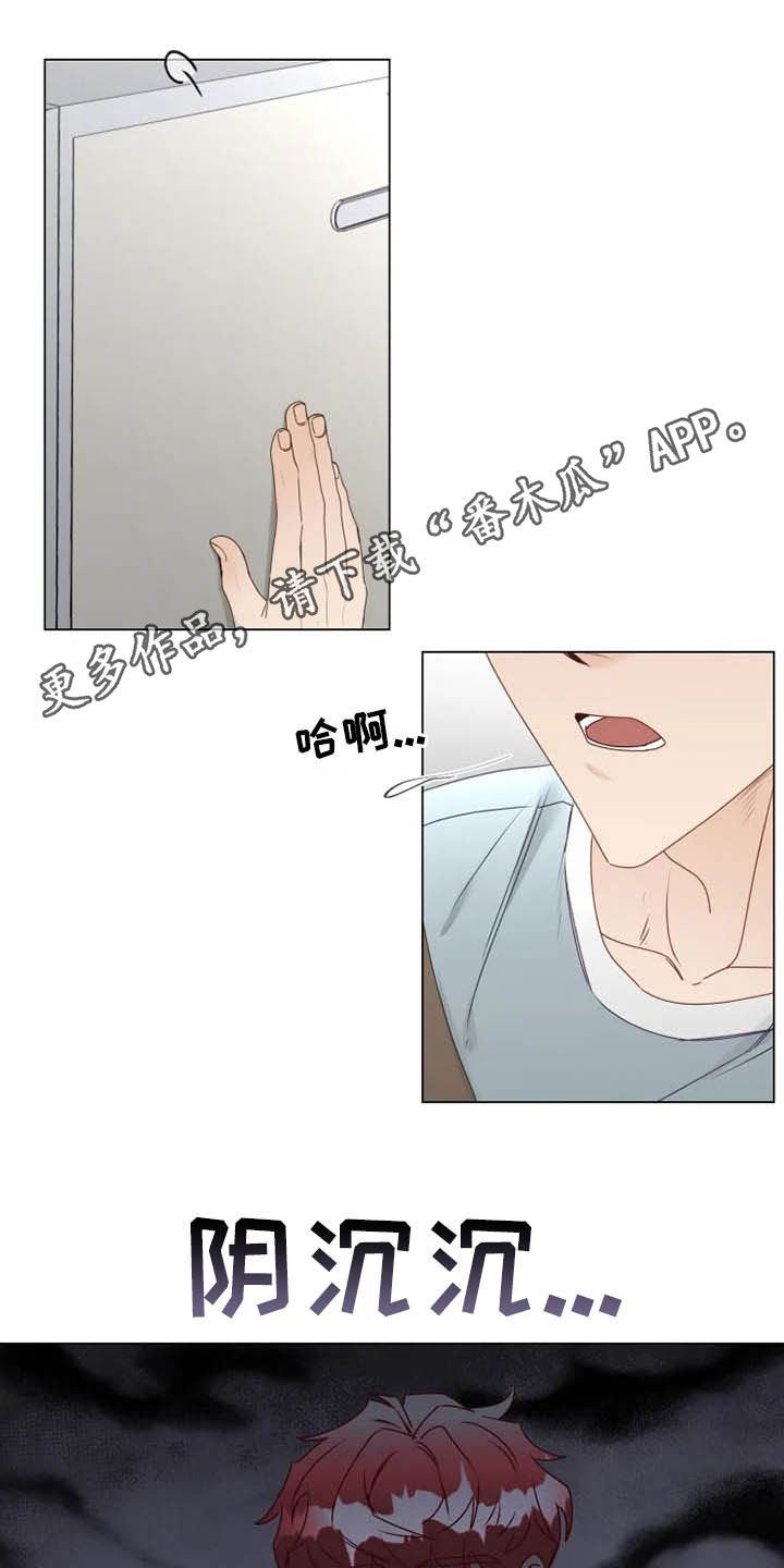 神的祭品先生第25话图