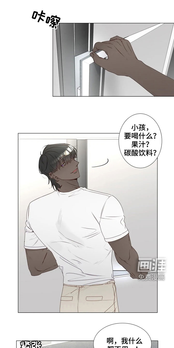 神的祭品先生第26话图