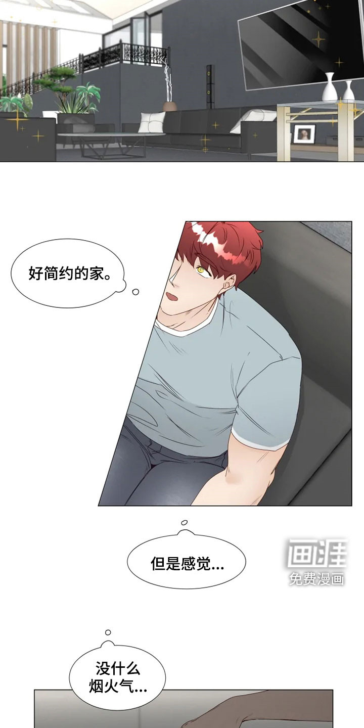 神的祭品先生第26话图