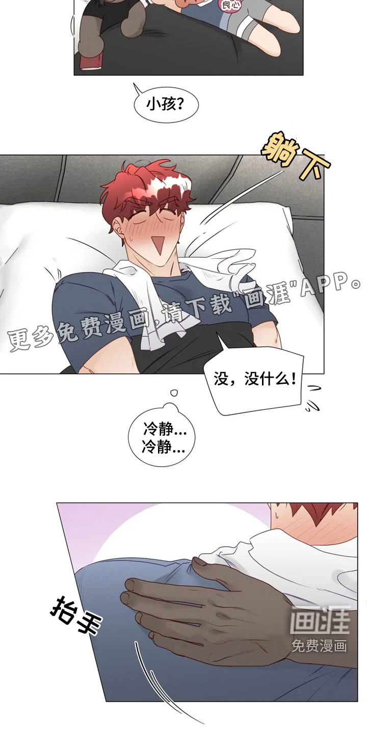 神的祭品先生第27话图