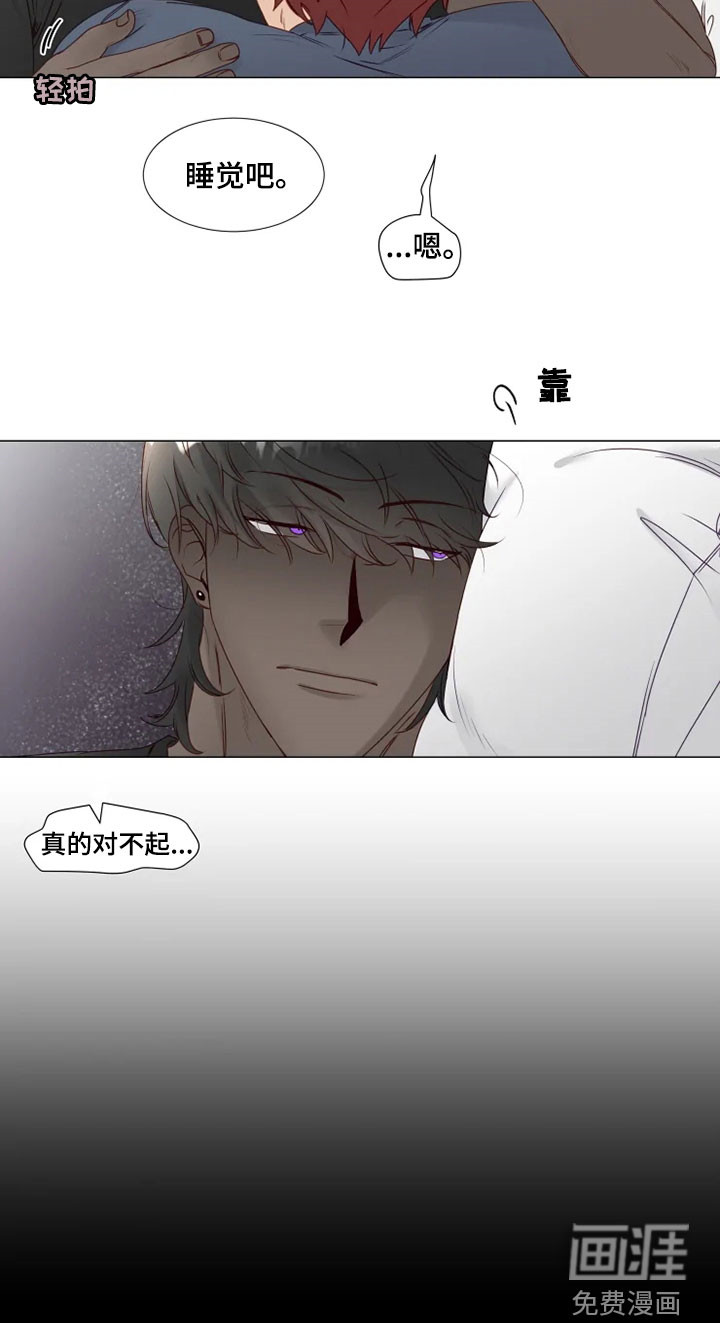 神的祭品先生第27话图