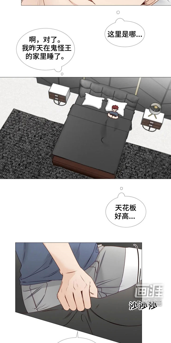 神的祭品先生第28话图