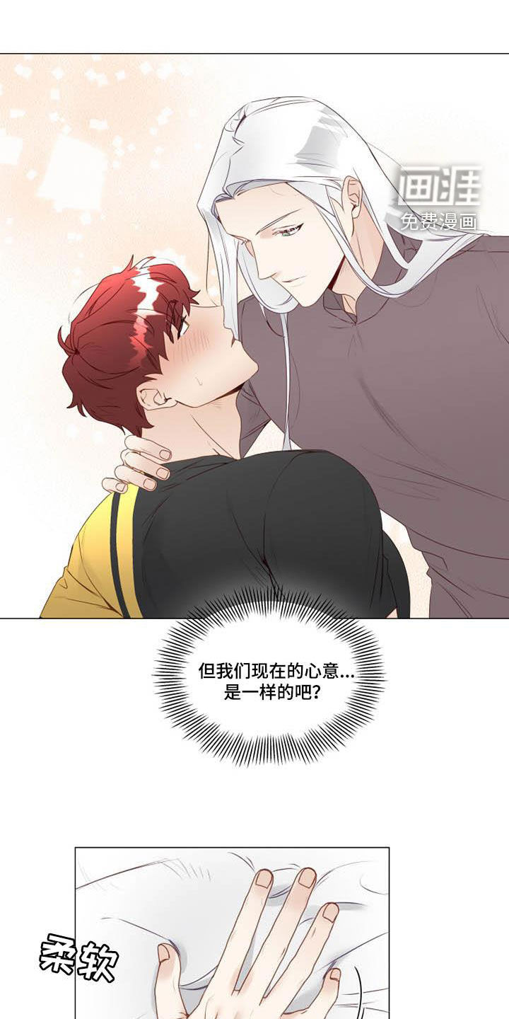 神的祭品先生第32话图