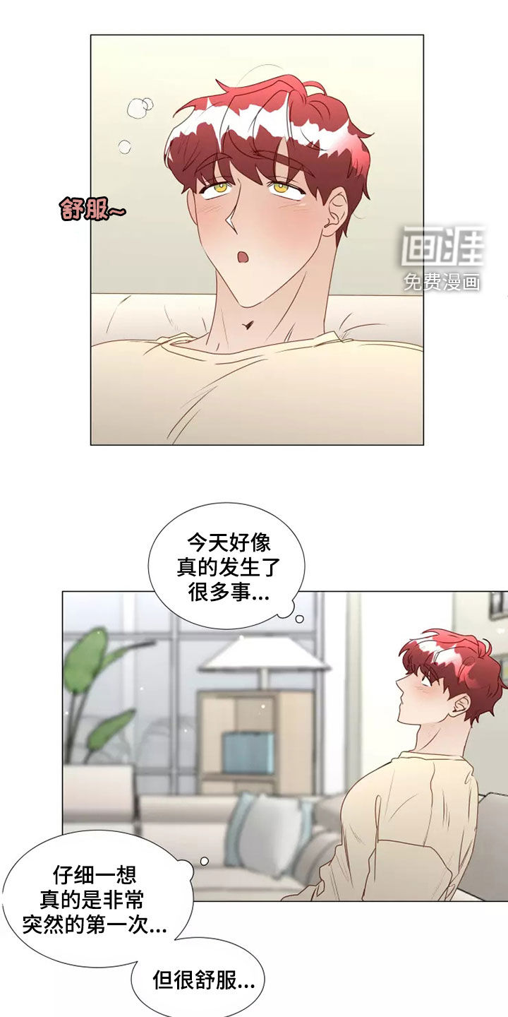 神的祭品先生第33话图