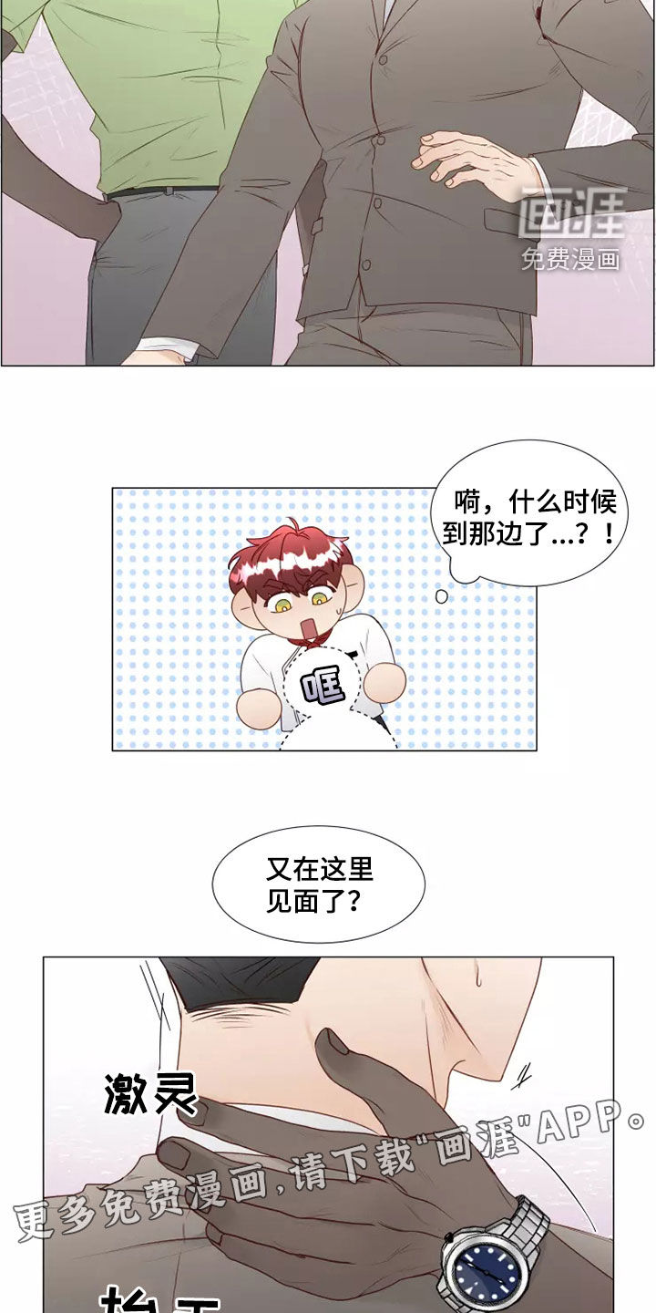 神的祭品先生第34话图