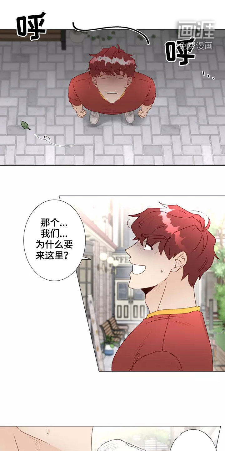 神的祭品先生第35话图