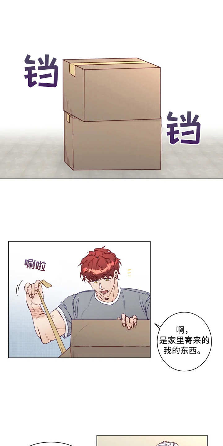 神的祭品先生第4话图