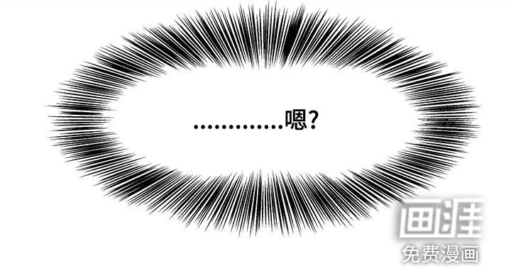 神的祭品先生第43话图