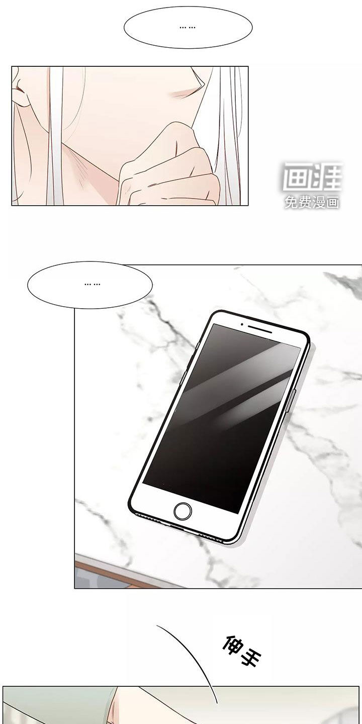 神的祭品先生第46话图