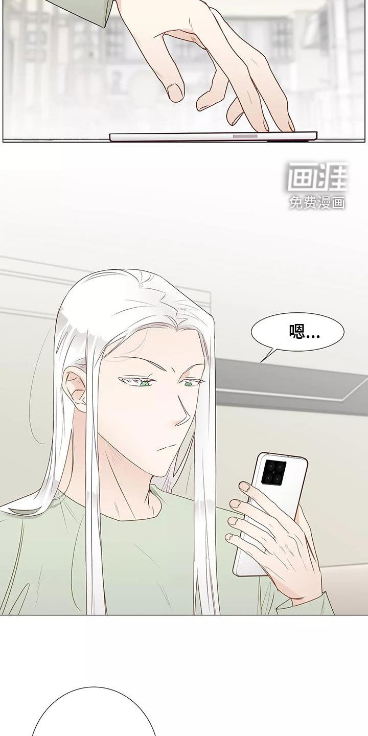 神的祭品先生第46话图