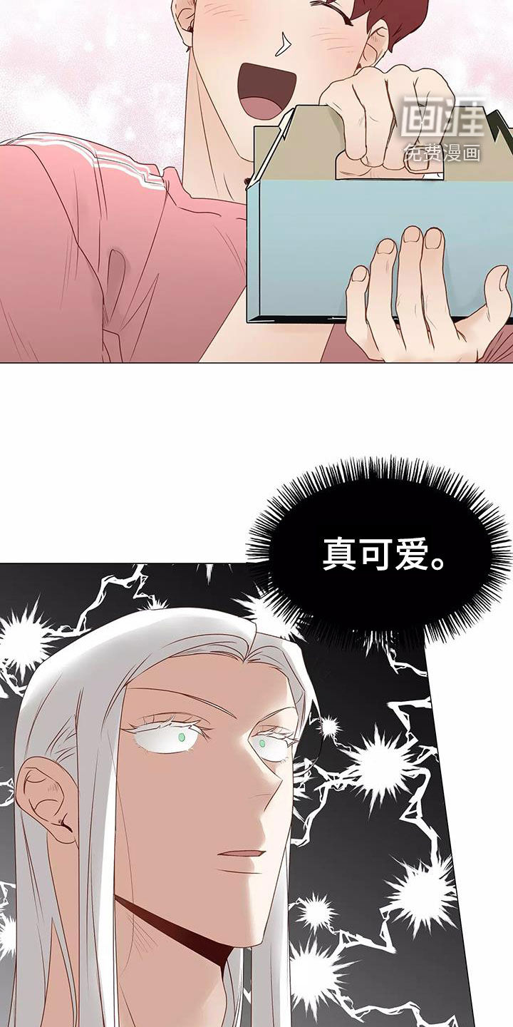 神的祭品先生第47话图