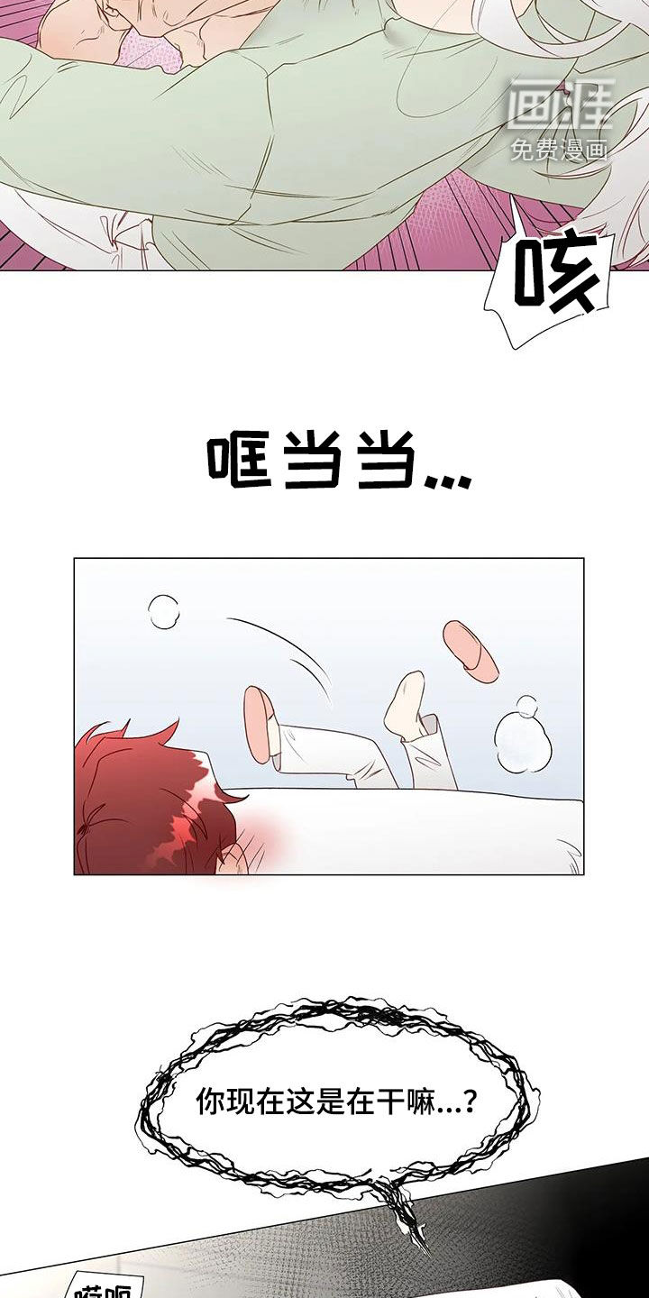 神的祭品先生第48话图