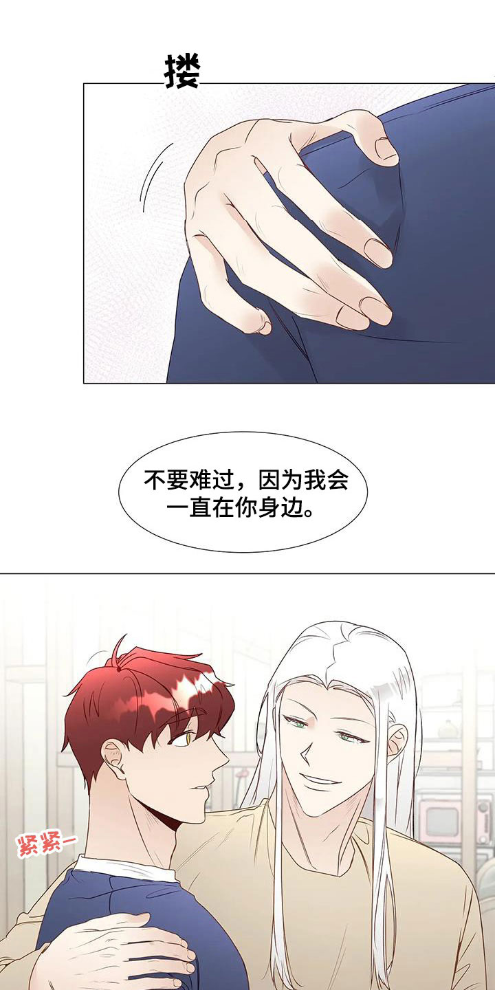 神的祭品先生第50话图