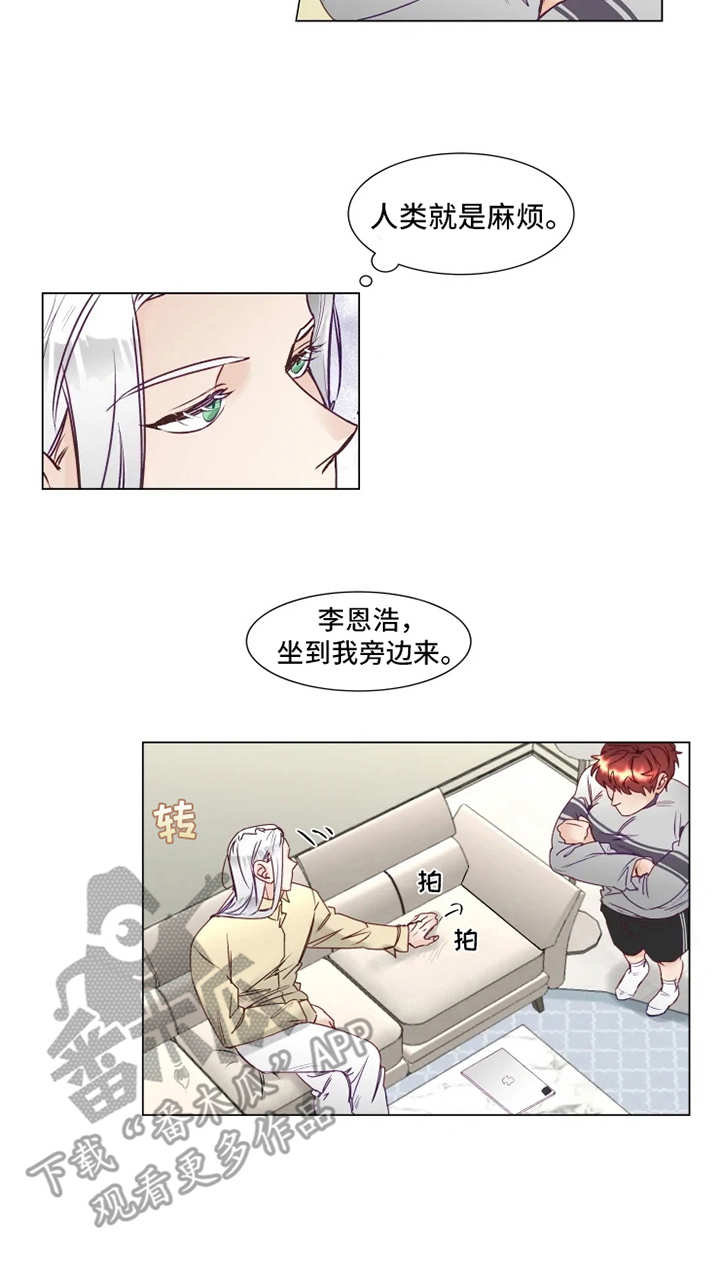 神的祭品先生第6话图