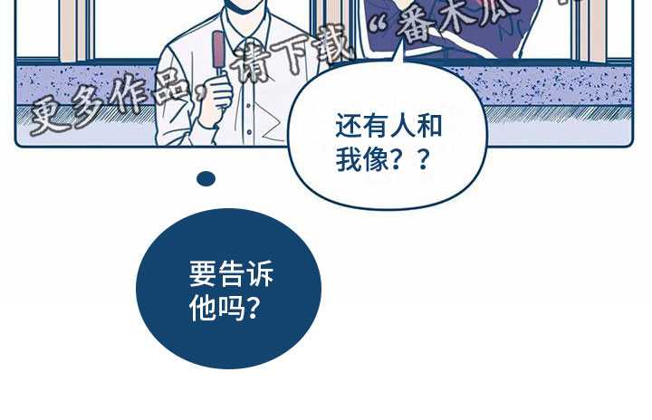盛夏终将来临第4话图