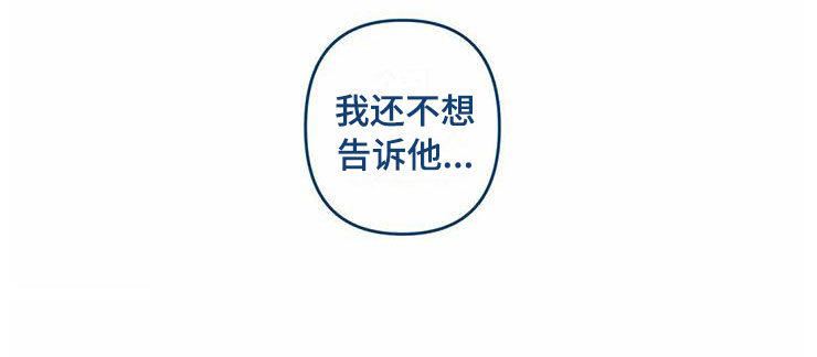 盛夏终将来临第7话图
