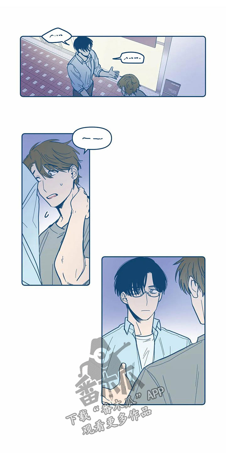 盛夏终将来临第9话图