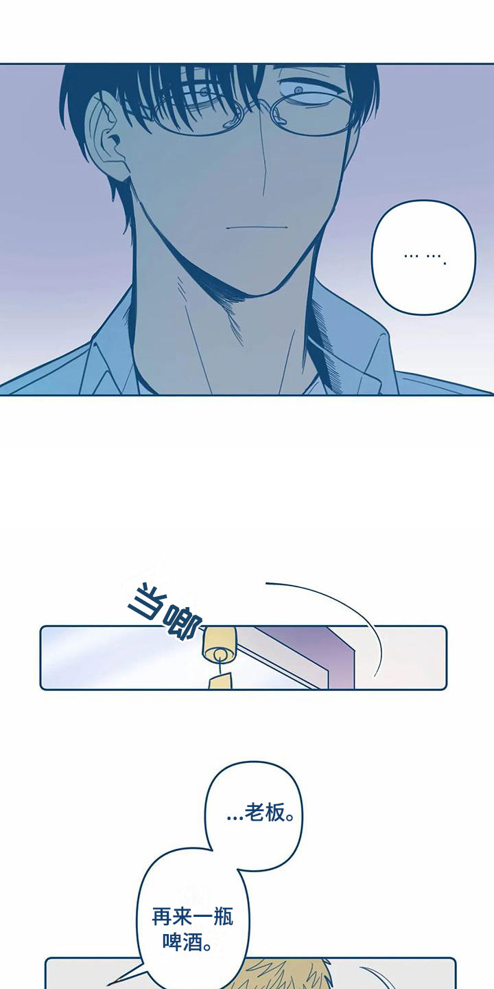 盛夏终将来临第9话图