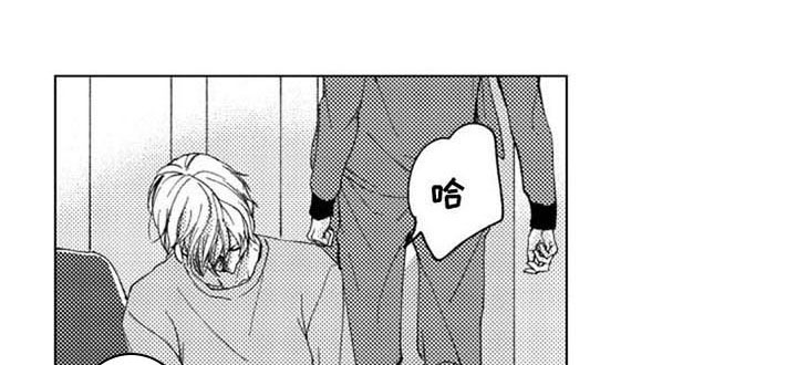 生存解药 第13话 第0页