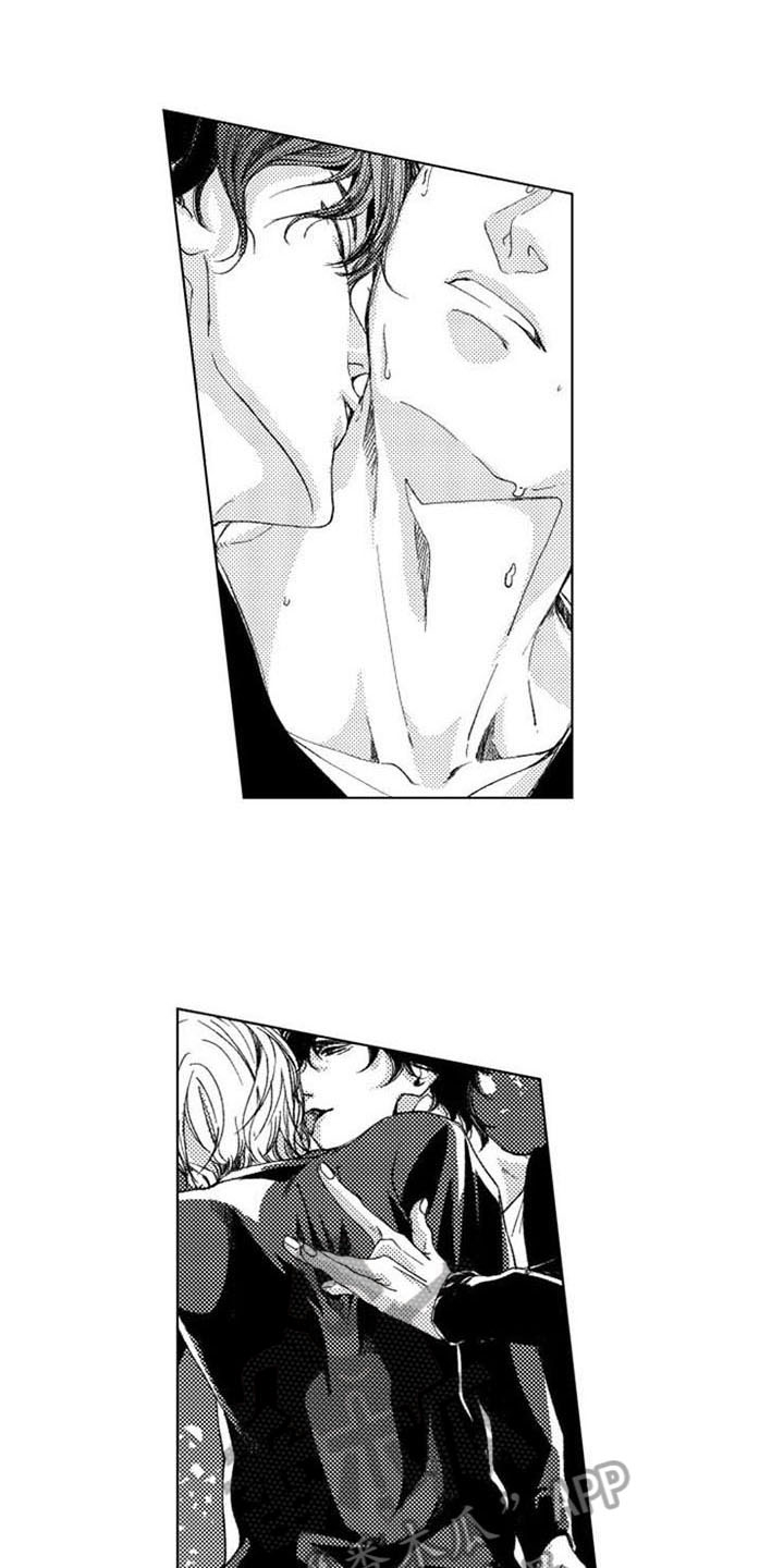 生存解药 第15话 第9页