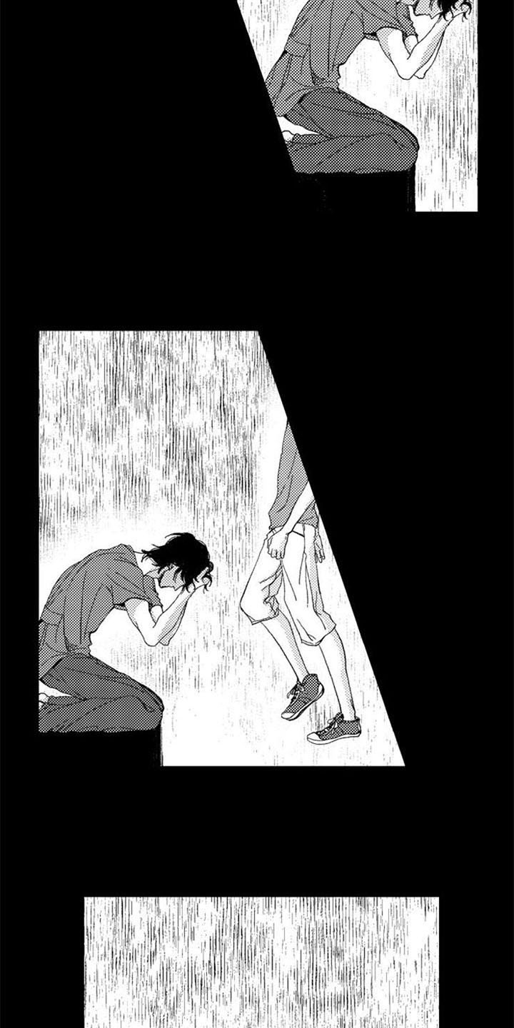 生存解药 第18话 第7页