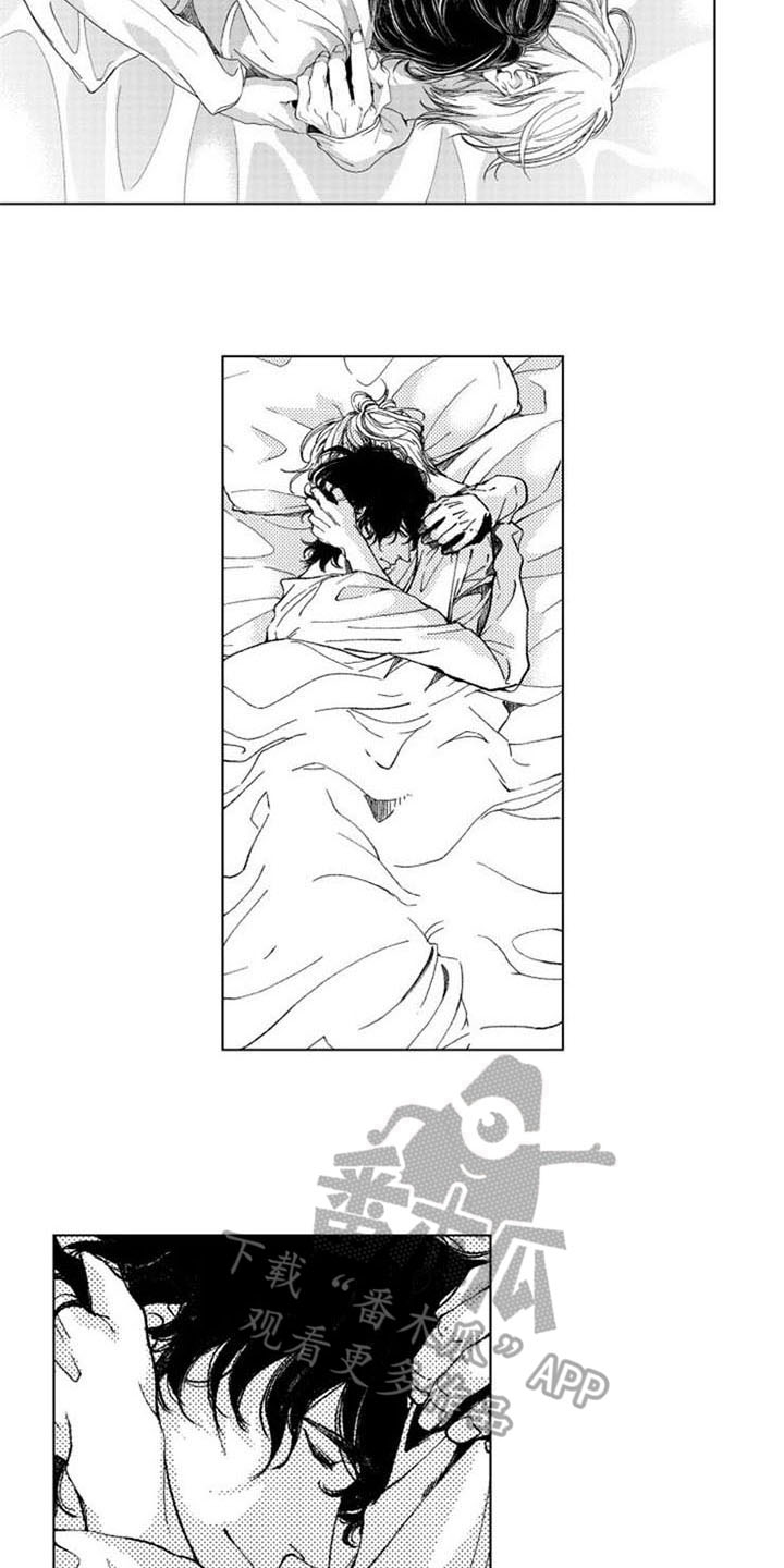 生存解药 第18话 第15页