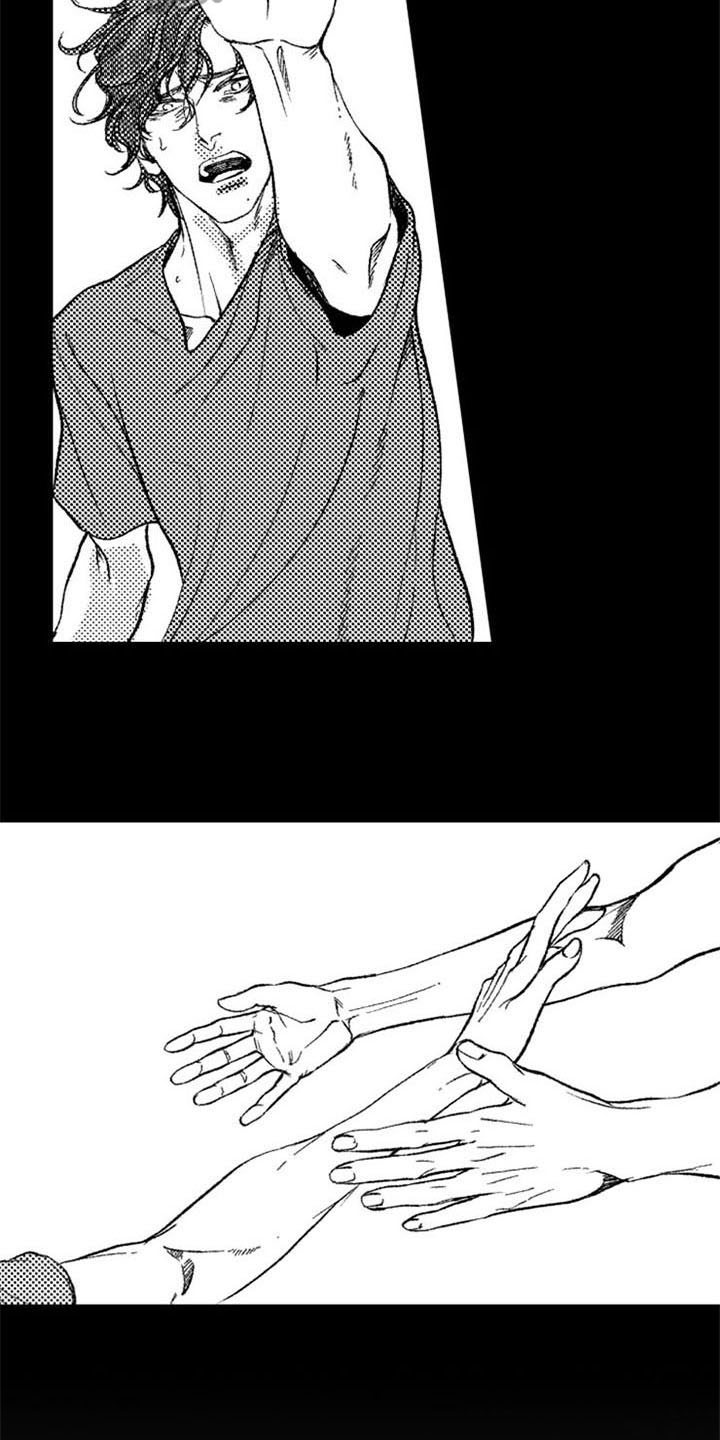 生存解药 第20话 第7页