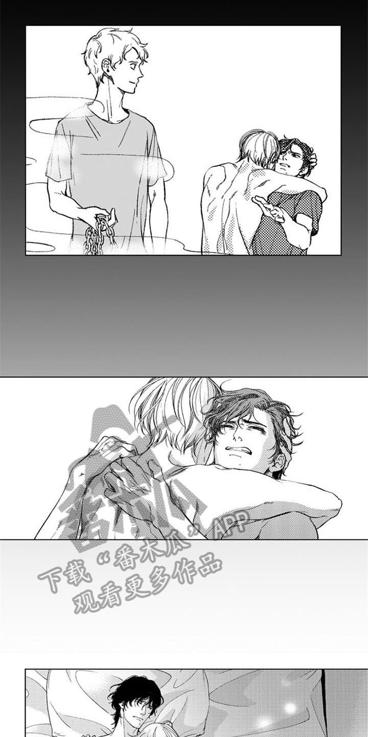 生存解药 第20话 第8页