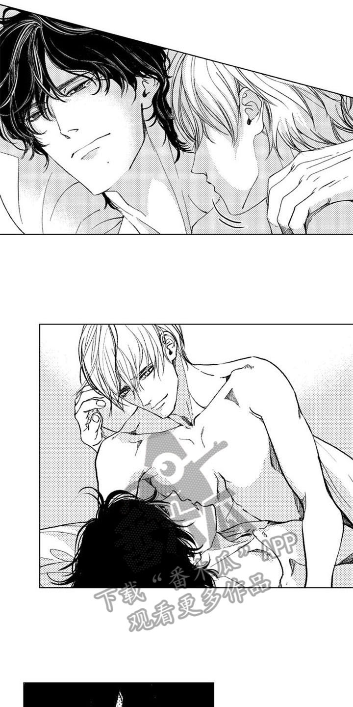 生存解药 第20话 第10页