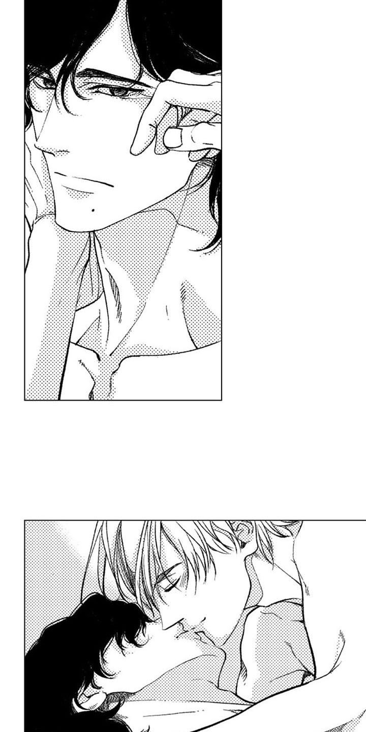 生存解药 第20话 第11页