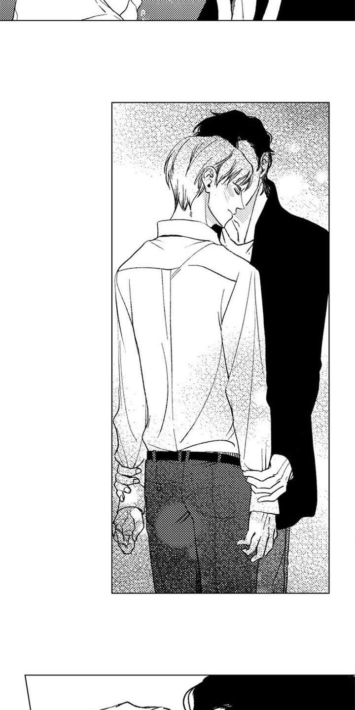 生存解药 第21话 第7页