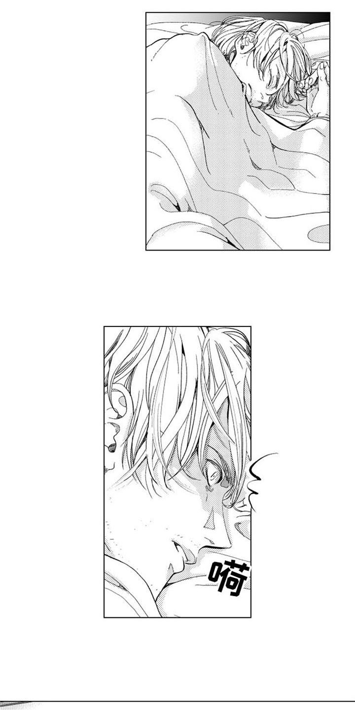 生存解药 第3话 第9页