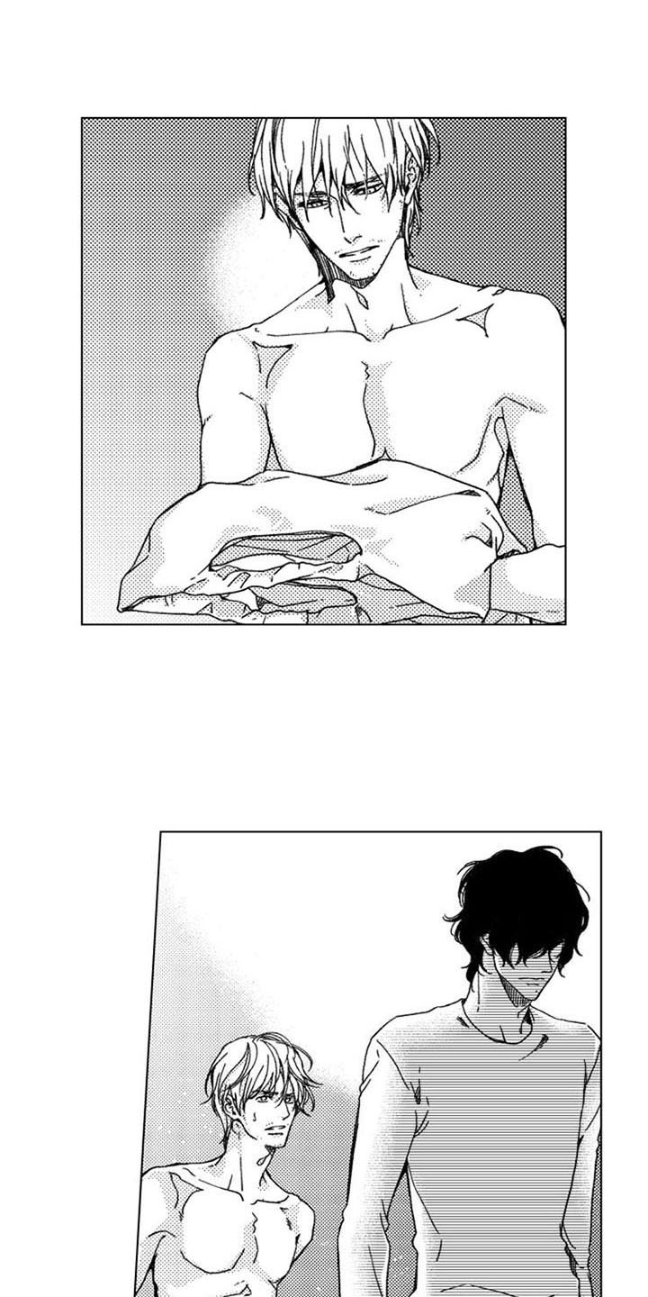 生存解药 第9话 第1页