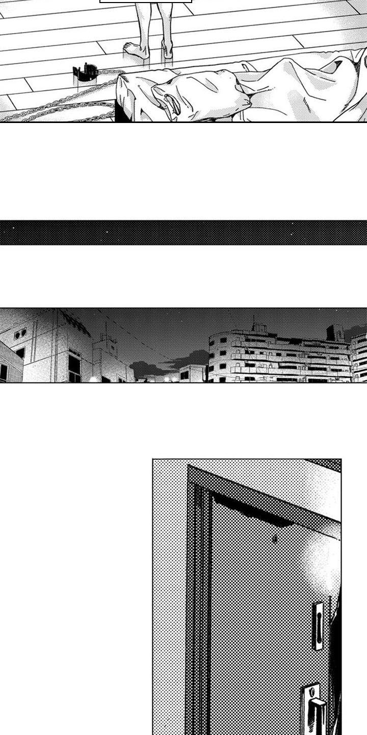 生存解药 第9话 第8页