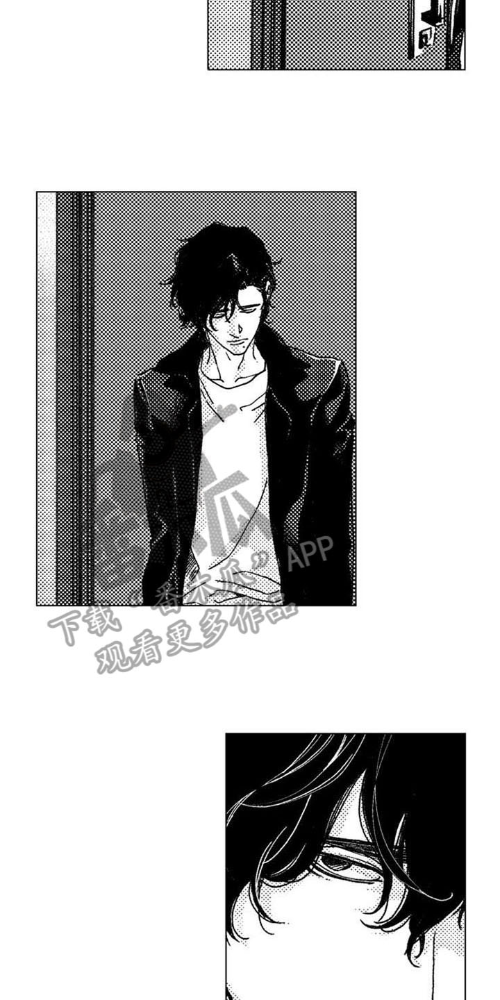 生存解药 第9话 第9页