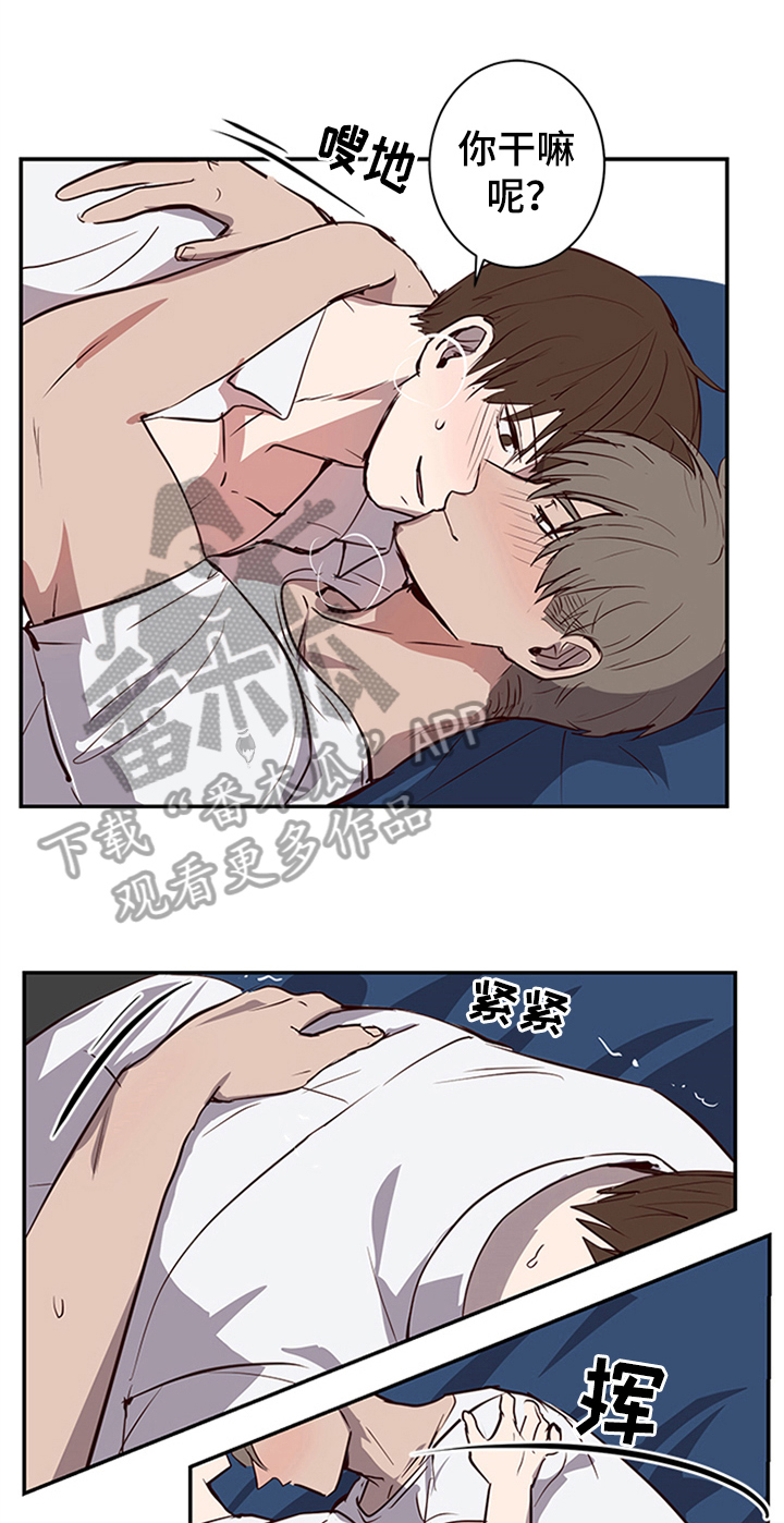 水幕之下第16话图