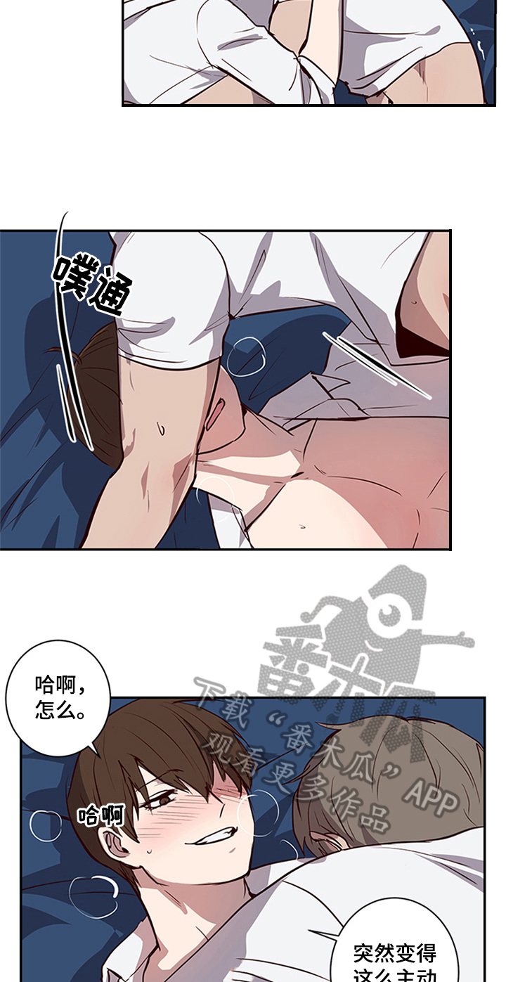 水幕之下第16话图