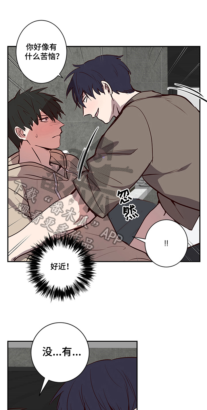 水幕之下第17话图